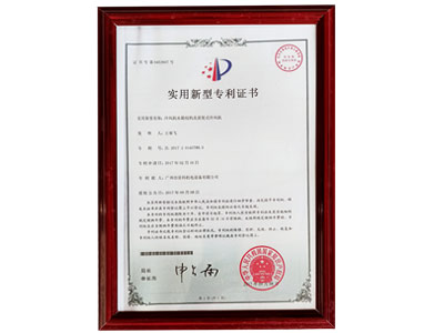 星科實業(yè)-冷風機水箱結構及蒸發(fā)式冷氣機專利